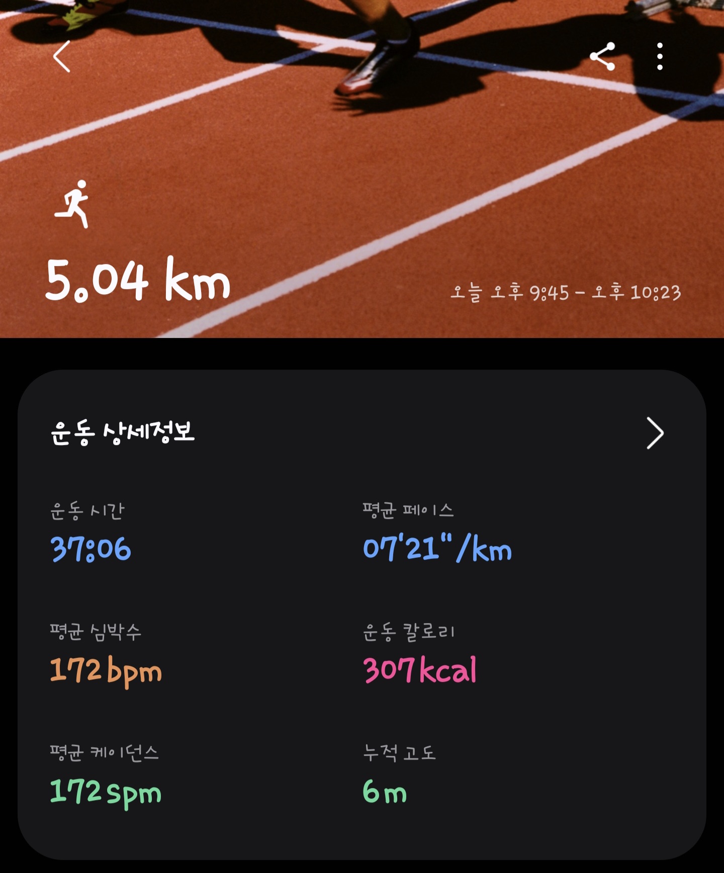 컨텐트 이미지